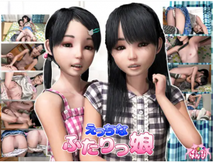 えっちなふたりっ娘