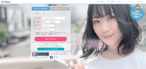 PCMAXの会員登録ページはこちらから