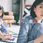 マッチドットコム数多くの口コミ評判で判明した７つの注意点